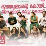 Muthammante Kozhi Song