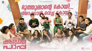 Muthammante Kozhi Song