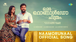 Naam Oru Naal Song
