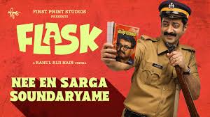 Nee En Sarga Sondaryam Song