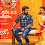 Nee Nilaa Chiriyaale Song
