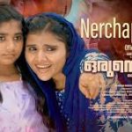 Nerchapathiri Song