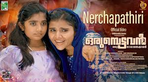 Nerchapathiri Song