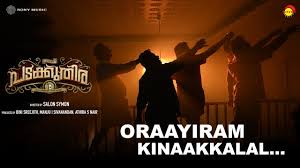 Oraayiram Kinaakkalal Song