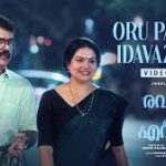 Oru Pakalin Idavazhiyil Song