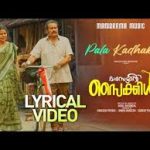 Palakadhakal Song