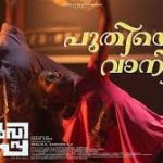 Puthiyoru Vanil Song