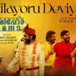 Shilayoru Deviyay Song