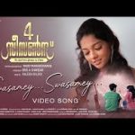 Swasamey Swasamey Song