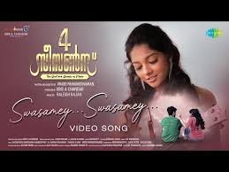 Swasamey Swasamey Song