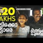 Thattikko Thattare Song