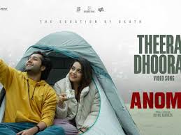 Theera Dhooram Song