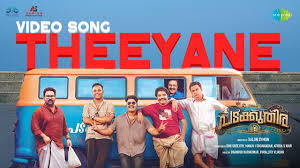 Theeyane Song