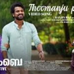 Thoomanju Polente Song