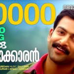 Autokkaran Josoottikku Song