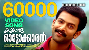 Autokkaran Josoottikku Song