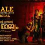 Baale Compilation Song