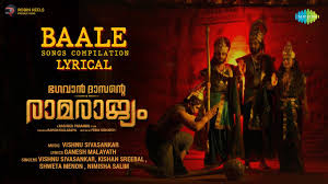 Baale Compilation Song