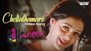Chellathamare Song
