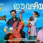 Ee Vazhiyil Song