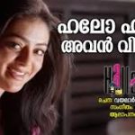 Hallo Hallo Avan Vilichu Song