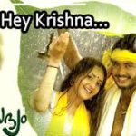 Hei Krishna Song