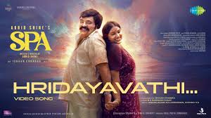 Hridayavathi Song