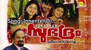 Innente Swapanam Song