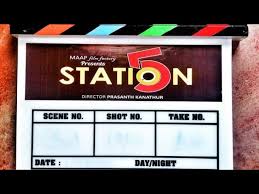 Kaale Kaalekkumba Song