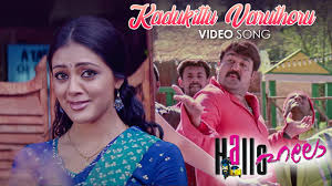 Kadukittu Varuthoru Song