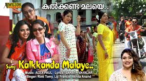 Kalkkanda Malaye Song