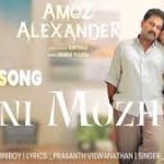 Kani Mozhiye Song