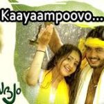 Kayaamboove Song