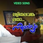 Lalithalavanga Latha Song