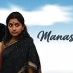 Manasinte Song