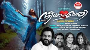 Mohangal Konndu Song