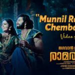 Munnil Rand Chembarathi Song