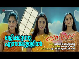 Olikunnu Enaalulil Song