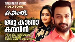 Oru Kaana Kanavin Song
