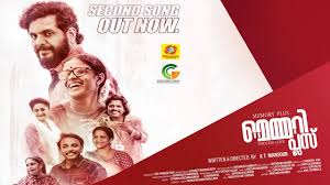 Paathi Vidarnnu Song