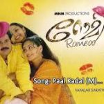 Palkadalil Ozhugum Song