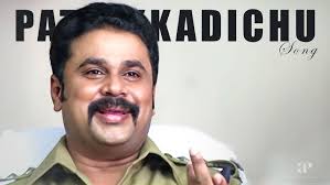 Pathi kadichu Song