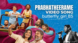 Prabhatheerame Song