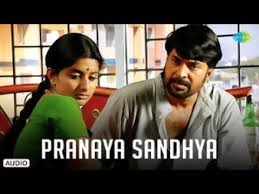 Pranaya Sandhyayoru Song