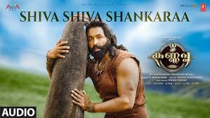 Shiva Shiva Shankaraa Song
