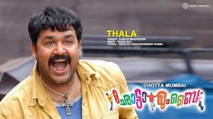 Thalaa Song