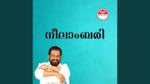 Vida Parayum Sandhye Song