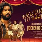 Welcome To Baale Song