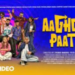 Aaghosha Paattu Song
