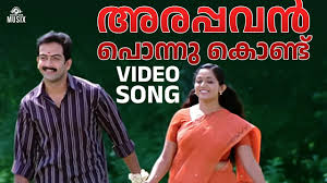 Arapavan Song